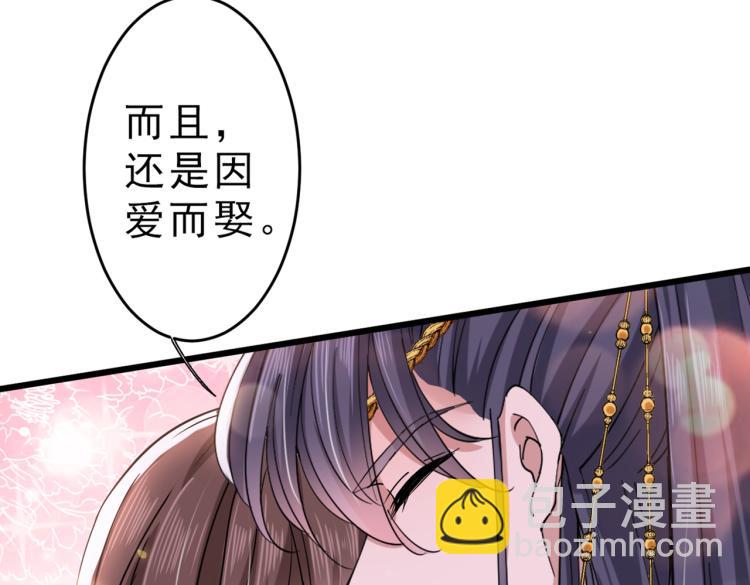 第295话 涵儿，你在惹火7