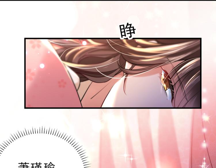 第295话 涵儿，你在惹火70