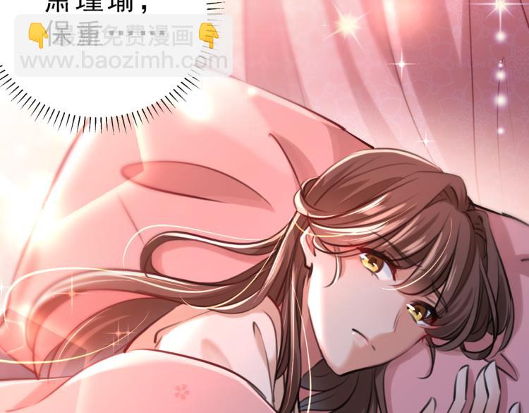 第295话 涵儿，你在惹火71