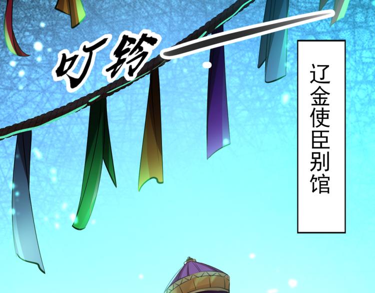 第295话 涵儿，你在惹火76