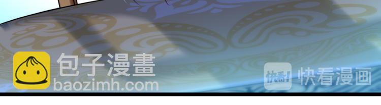 第295话 涵儿，你在惹火78