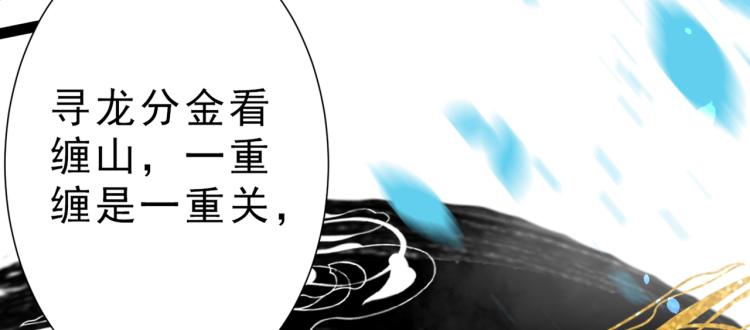 第295话 涵儿，你在惹火81
