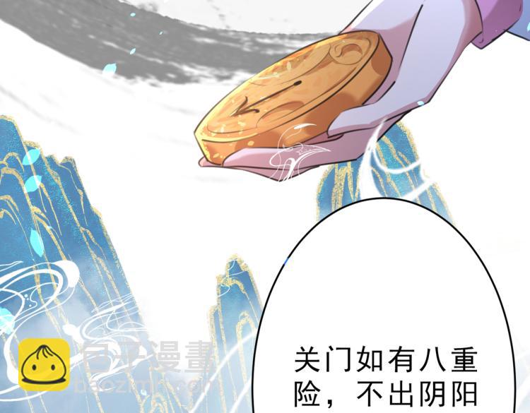 第295话 涵儿，你在惹火84