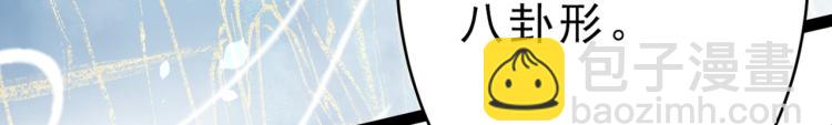 第295话 涵儿，你在惹火85