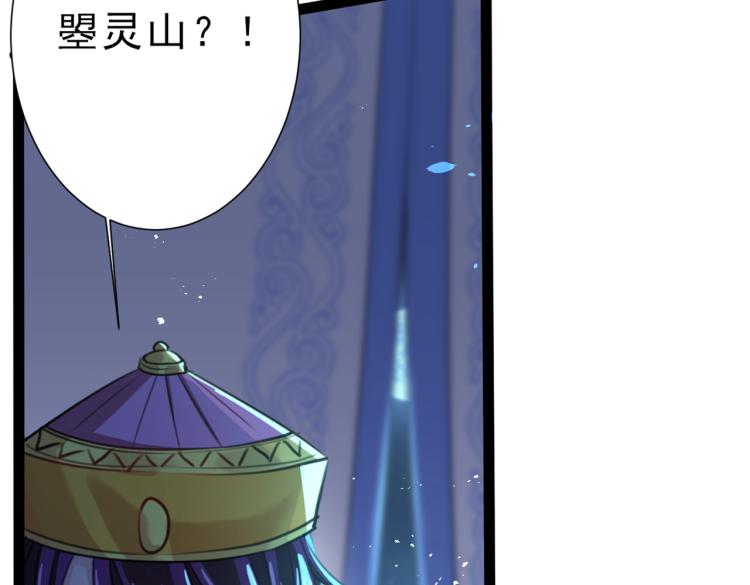 第295话 涵儿，你在惹火91