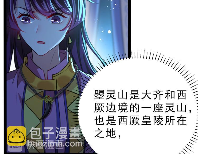 第295话 涵儿，你在惹火92