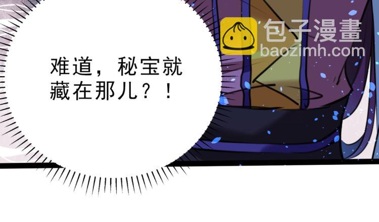 第295话 涵儿，你在惹火96