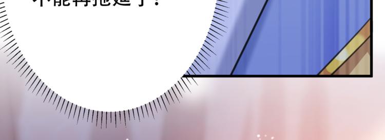 第297话 让公主怀上我的孩子106