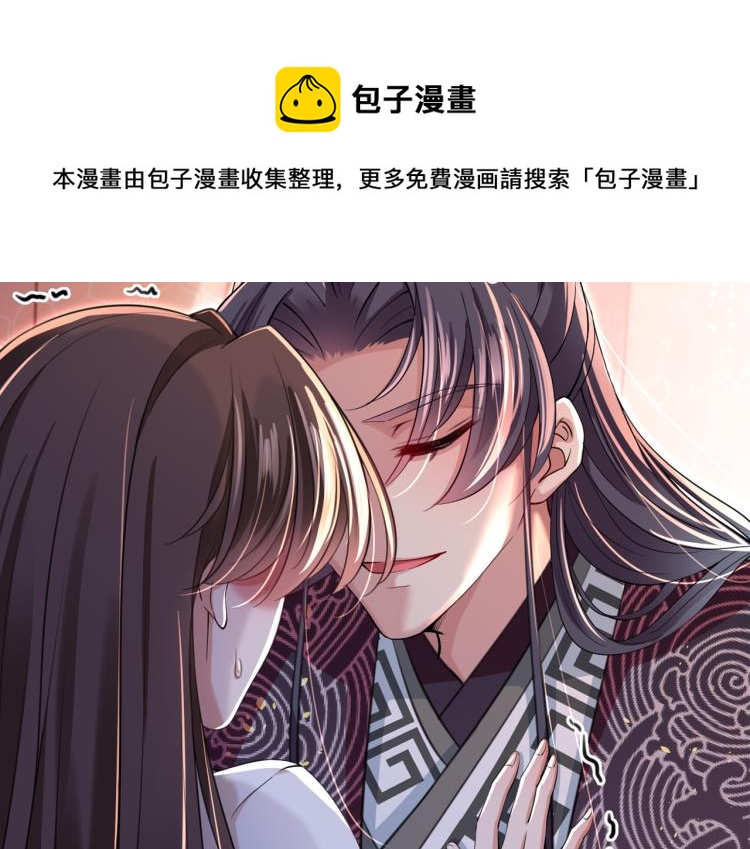 第297话 让公主怀上我的孩子108