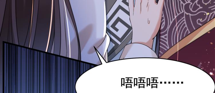 第297话 让公主怀上我的孩子109