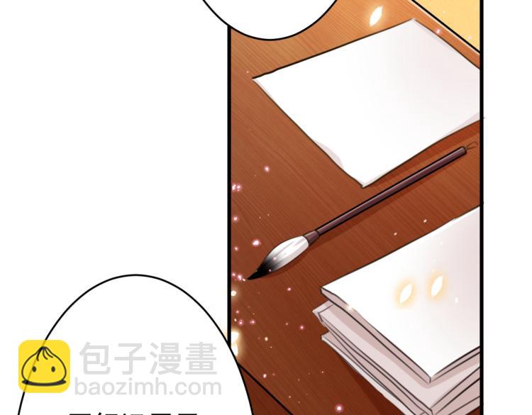 第297话 让公主怀上我的孩子11
