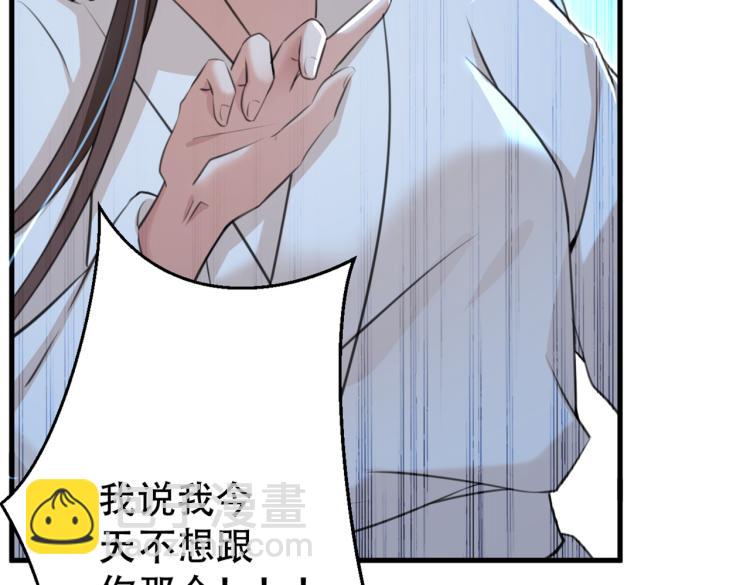 第297话 让公主怀上我的孩子111