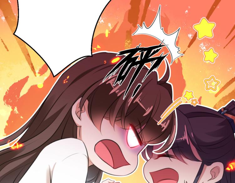 第297话 让公主怀上我的孩子113