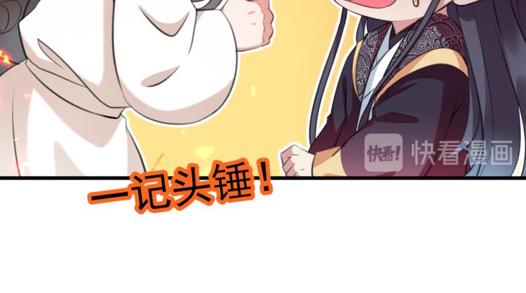 第297话 让公主怀上我的孩子114
