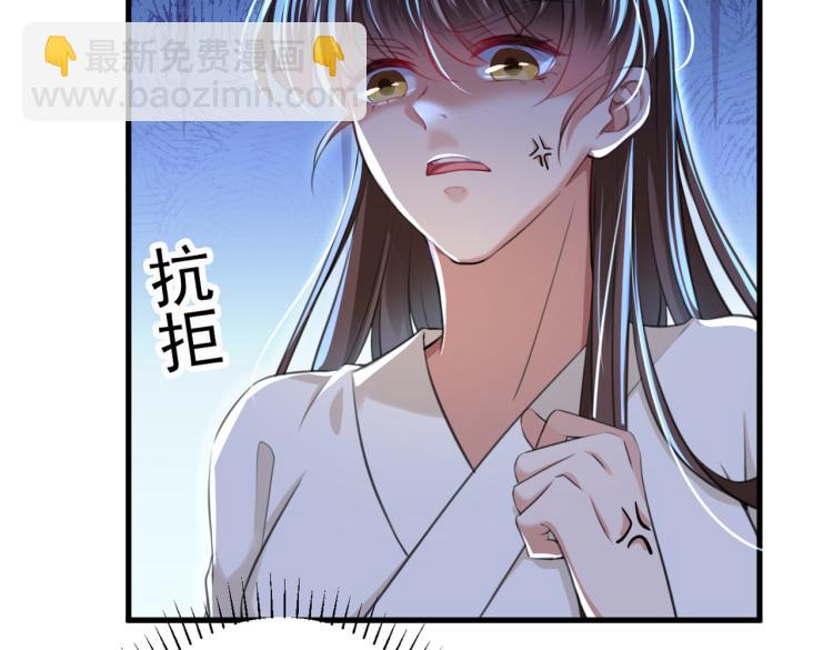 第297话 让公主怀上我的孩子116