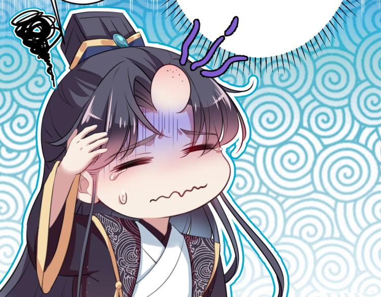 第297话 让公主怀上我的孩子119