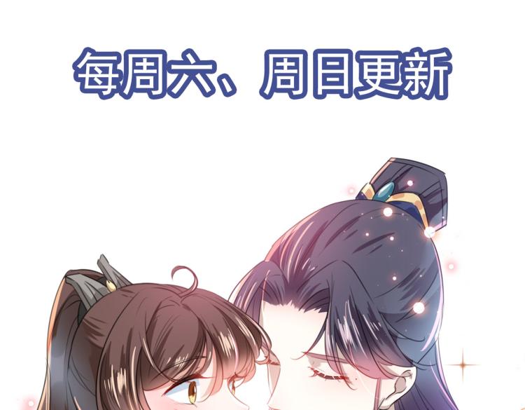 第297话 让公主怀上我的孩子121
