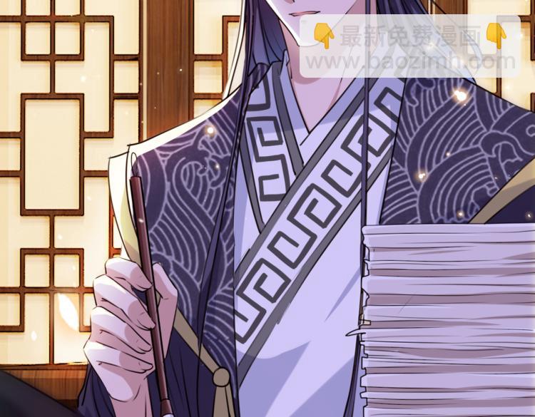 第297话 让公主怀上我的孩子14