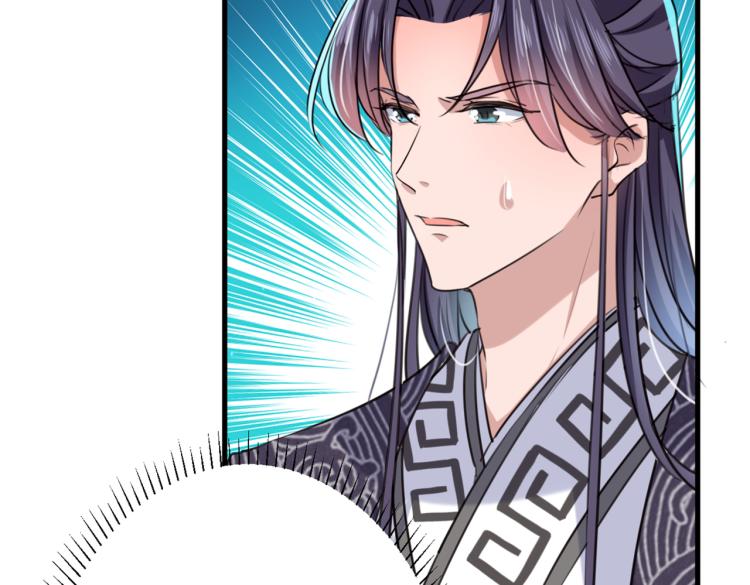 第297话 让公主怀上我的孩子17