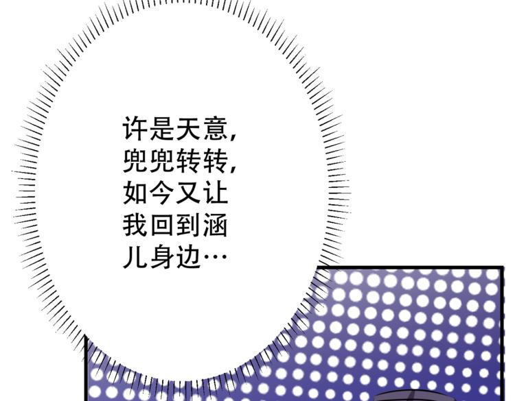 第297话 让公主怀上我的孩子33