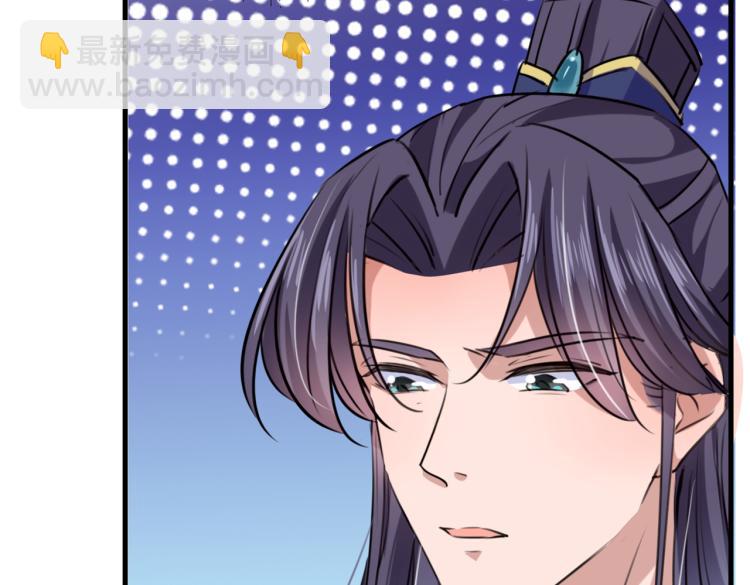 第297话 让公主怀上我的孩子34