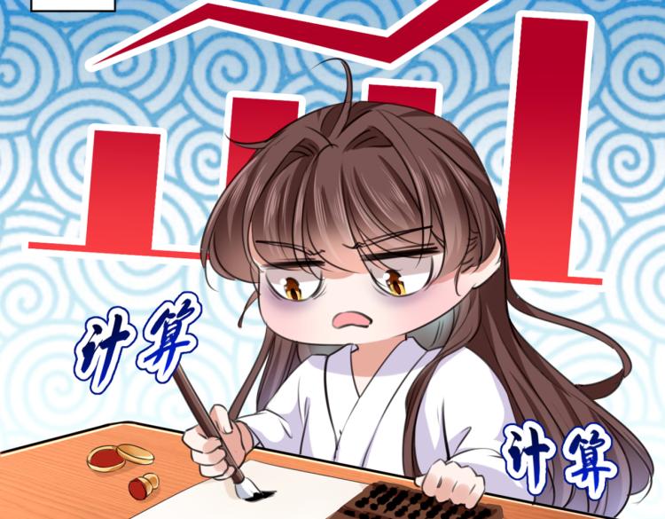 第297话 让公主怀上我的孩子42