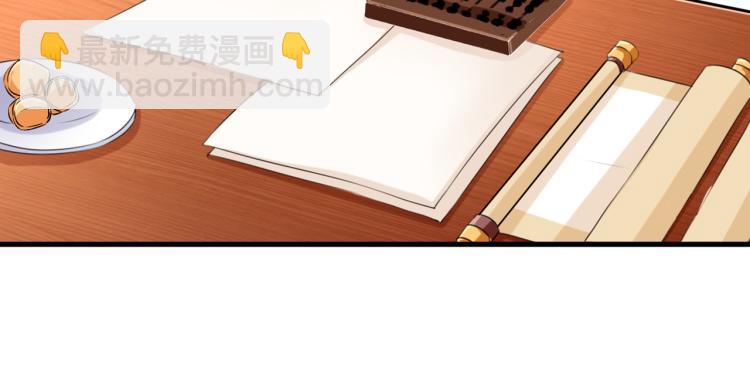 第297话 让公主怀上我的孩子43