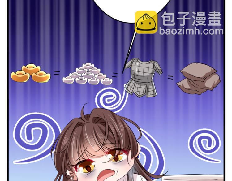 第297话 让公主怀上我的孩子45