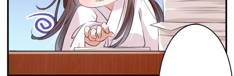 第297话 让公主怀上我的孩子46