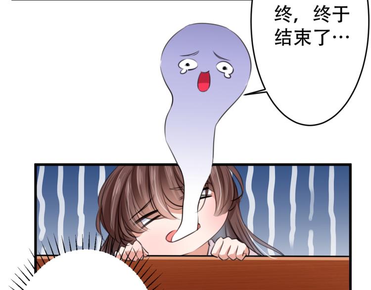 第297话 让公主怀上我的孩子51