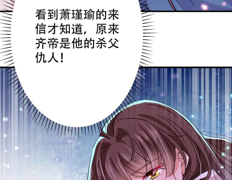 第297话 让公主怀上我的孩子59