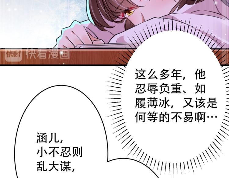 第297话 让公主怀上我的孩子60