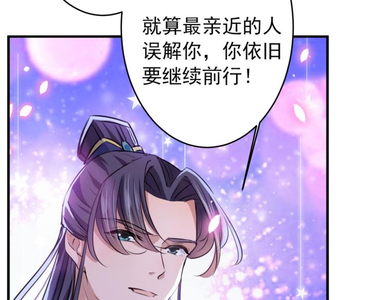 第297话 让公主怀上我的孩子62