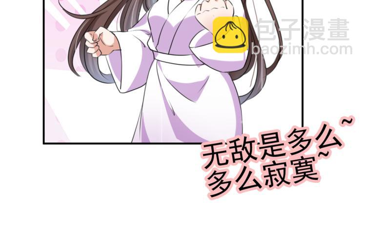 第297话 让公主怀上我的孩子66