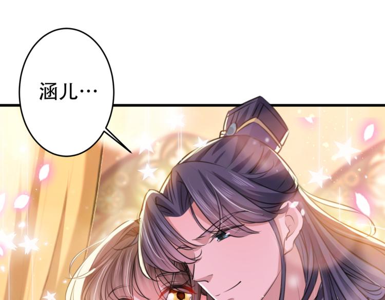 第297话 让公主怀上我的孩子67