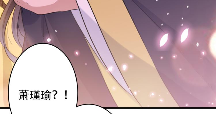 第297话 让公主怀上我的孩子69