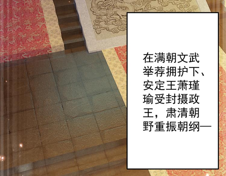 第297话 让公主怀上我的孩子7