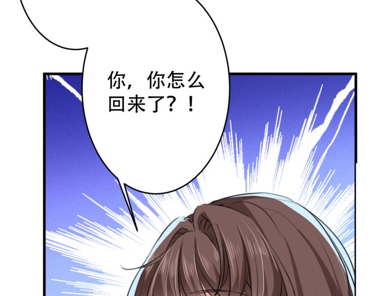 第297话 让公主怀上我的孩子70