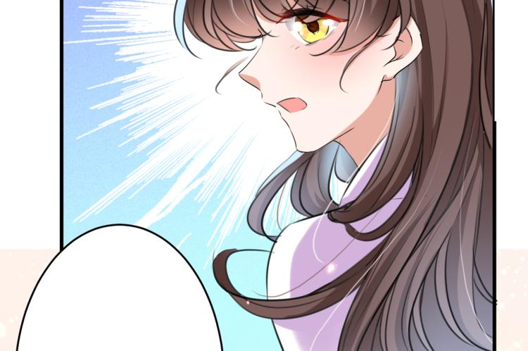 第297话 让公主怀上我的孩子71