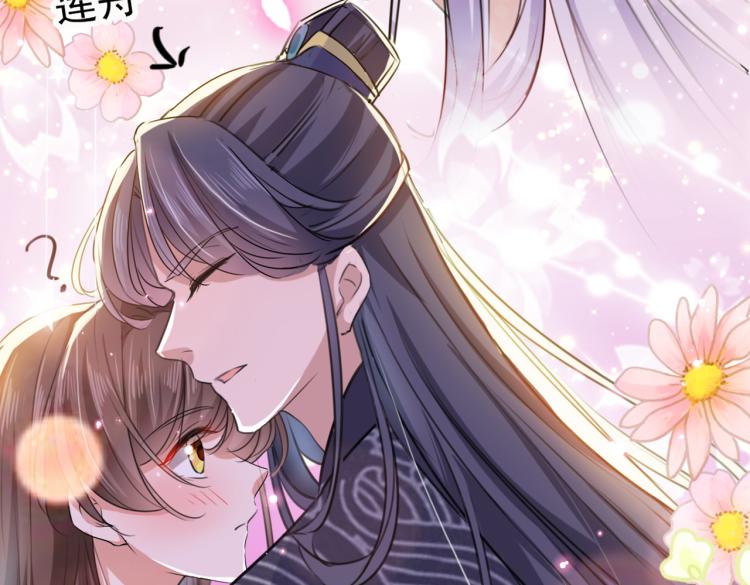 第297话 让公主怀上我的孩子73