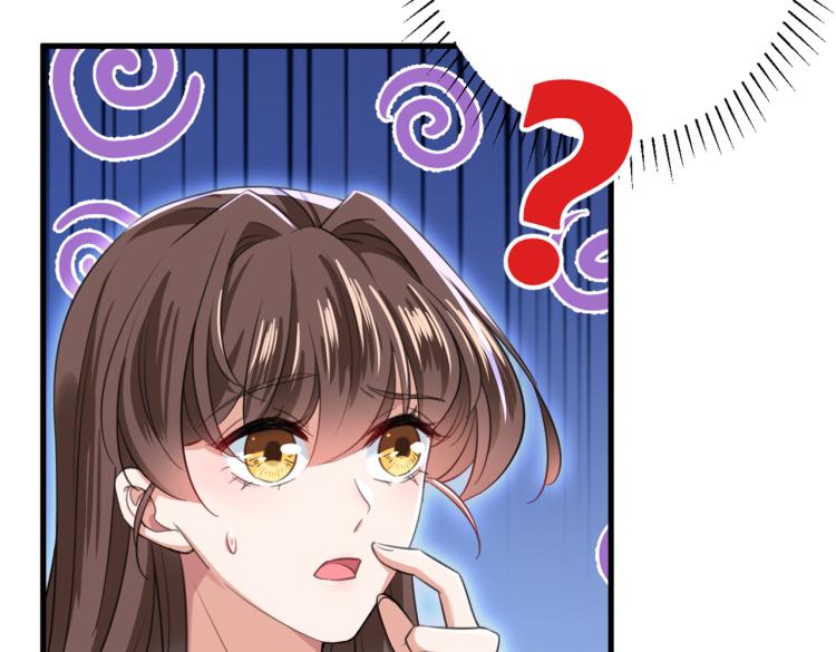 第297话 让公主怀上我的孩子79