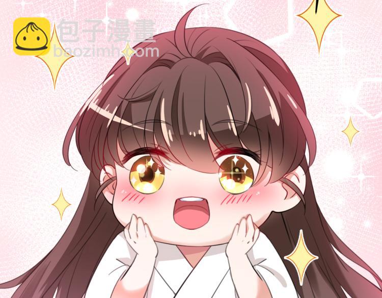 第297话 让公主怀上我的孩子86