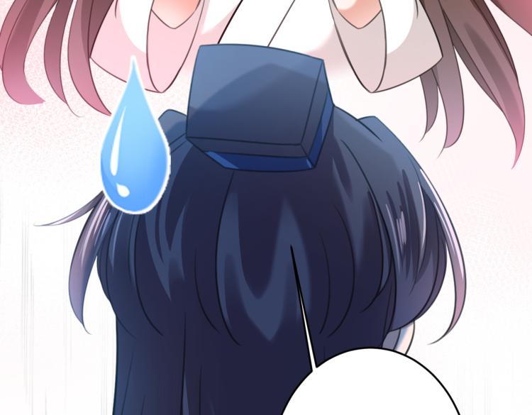 第297话 让公主怀上我的孩子87