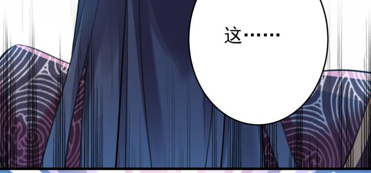 第297话 让公主怀上我的孩子88