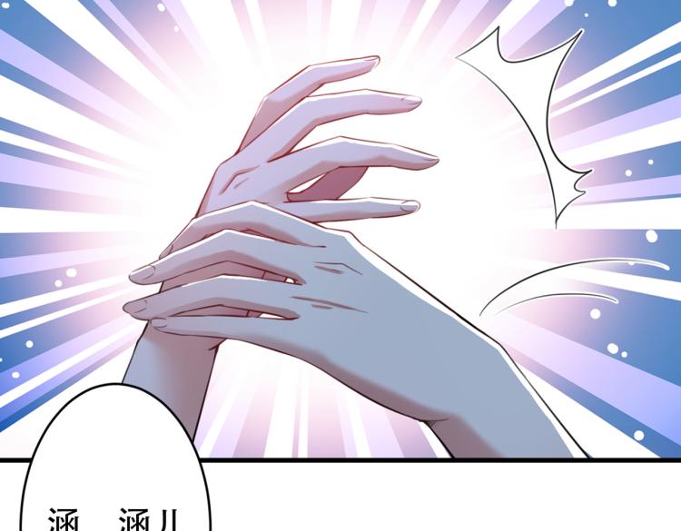第297话 让公主怀上我的孩子89