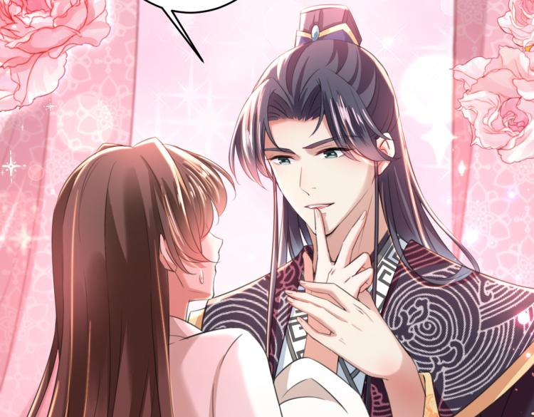 第297话 让公主怀上我的孩子91