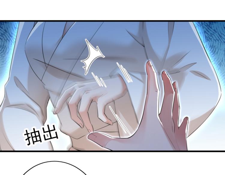 第297话 让公主怀上我的孩子94