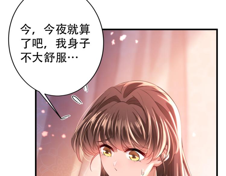 第297话 让公主怀上我的孩子95