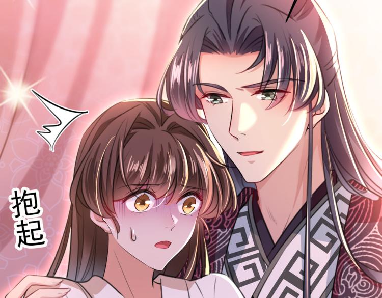 第297话 让公主怀上我的孩子98