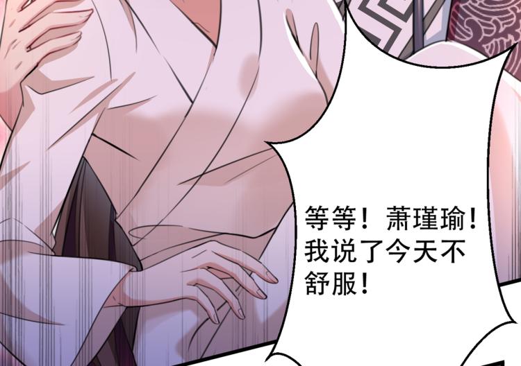 第297话 让公主怀上我的孩子99